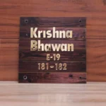 House Name Plate - D2